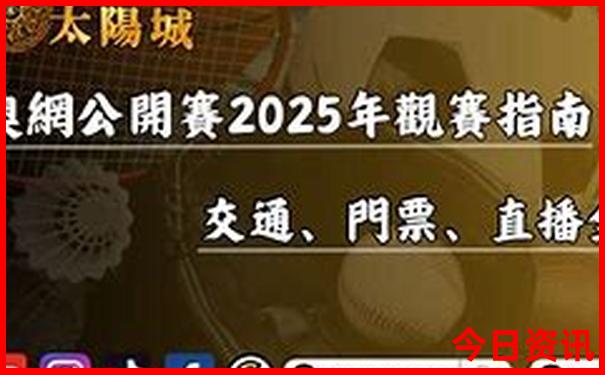 草原三日游最佳路线图