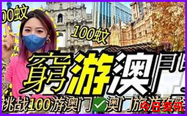 北京旅游必去的地方